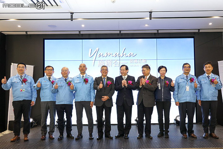 【採訪】節能減碳 友善鄰里 台灣山葉新竹廠 廠辦合一新大樓落成典禮
