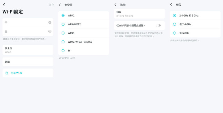 點我看大圖 狼窩網路大整理ft. TP-Link Deco X95/X68