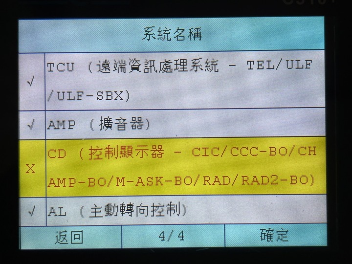 2011年 e90 323 引擎發動刺耳的異聲