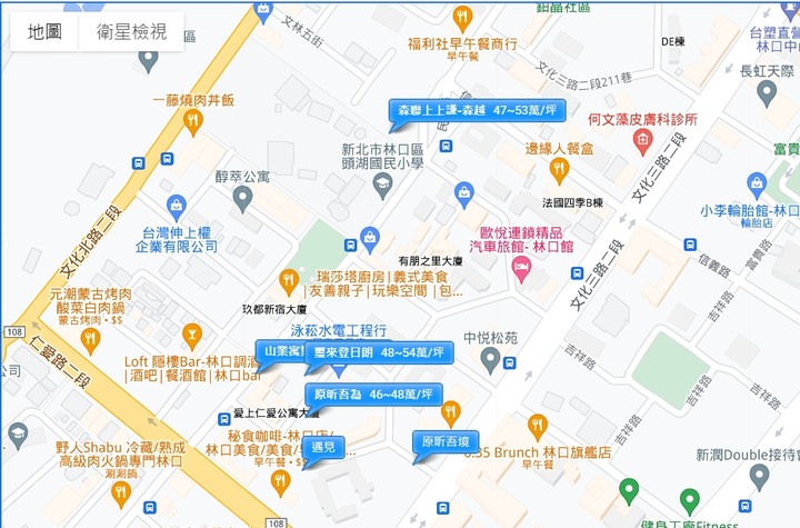 林口未來性&買房看過來 (附圖)