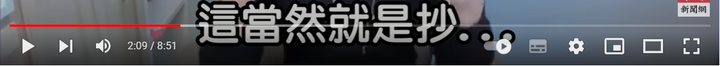 陳明通訴願說明解開三個謎團：1月28日余版，1月5日陳版，公版與共同寫作模板