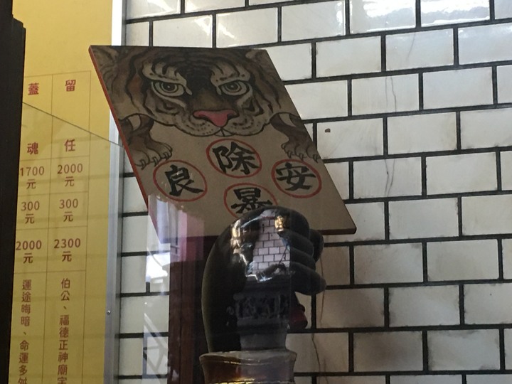 騎遊新竹廟口美食之旅