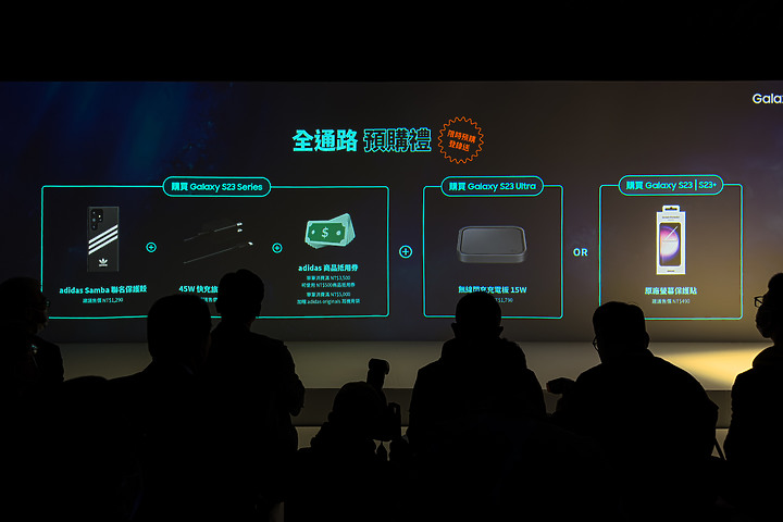 三星Galaxy S23系列2/24開賣 Ultra售價40,900元起！