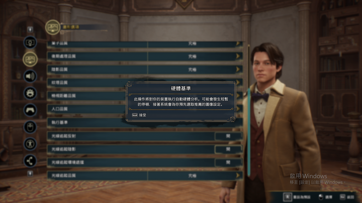誰是魔法學徒的最佳夥伴?AMD/NVIDIA 顯卡 《霍格華茲的傳承》效能對決
