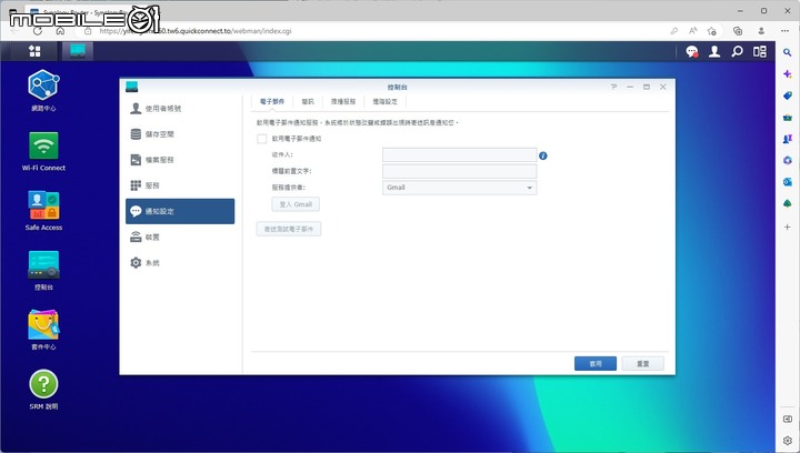 Synology WRX560 無線路由器開箱實測 以可擴充功能提供家庭網路更可靠選擇