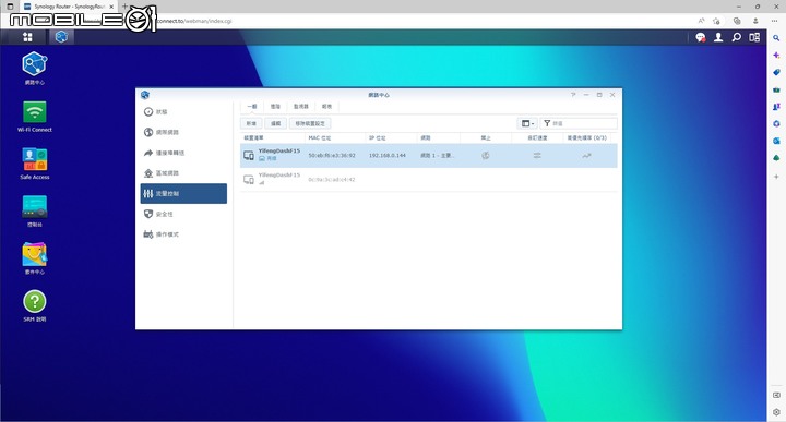 Synology WRX560 無線路由器開箱實測 以可擴充功能提供家庭網路更可靠選擇