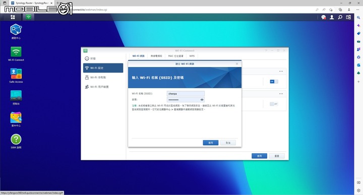 Synology WRX560 無線路由器開箱實測 以可擴充功能提供家庭網路更可靠選擇