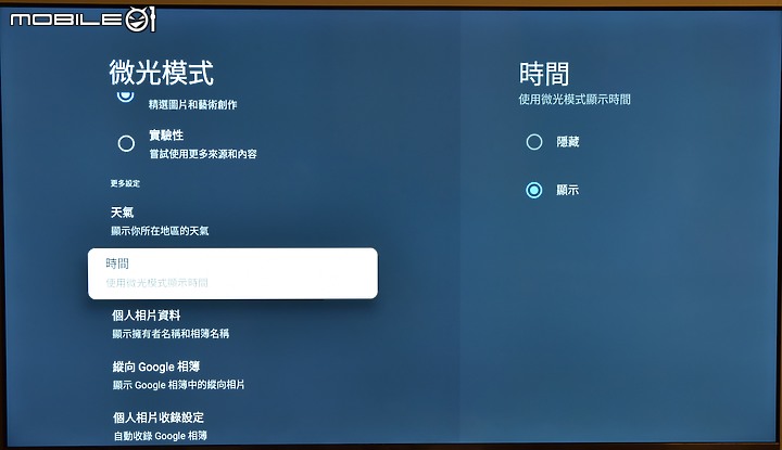 [開箱測試]新年換新機 Haier海爾 H75P751UX2 有感升級Google TV (2/13更完圖多)