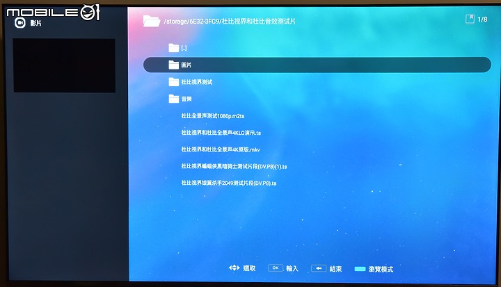 [開箱測試]新年換新機 Haier海爾 H75P751UX2 有感升級Google TV (2/13更完圖多)