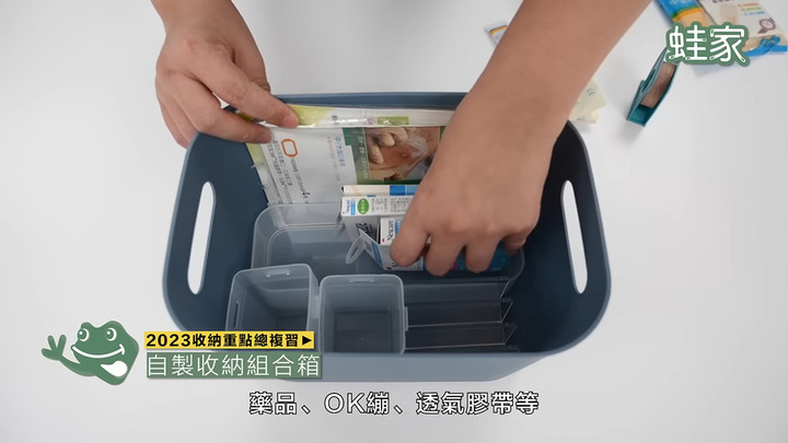 【分享】收納秘技大全!從臥室到辦公桌,45招簡單實用的收納小技巧