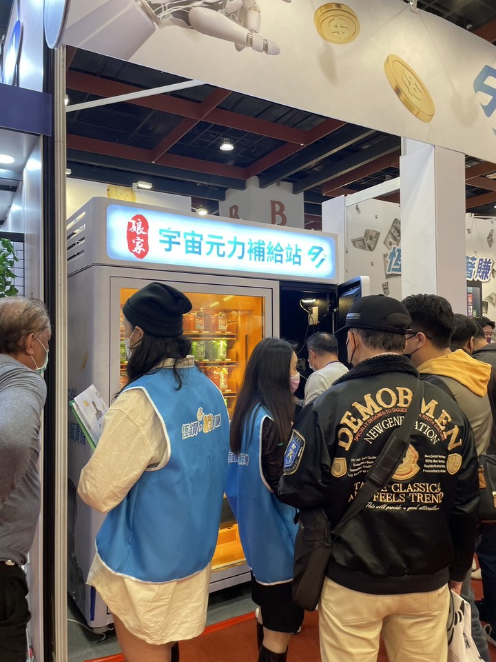 2023台北世貿加盟展 逛展心得