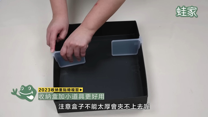 【分享】收納秘技大全!從臥室到辦公桌,45招簡單實用的收納小技巧