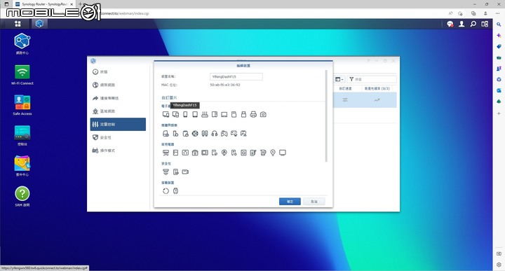 Synology WRX560 無線路由器開箱實測 以可擴充功能提供家庭網路更可靠選擇