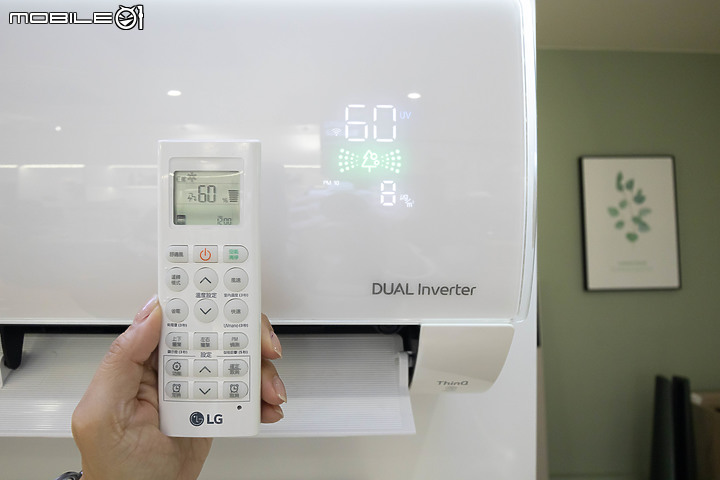 LG Wi-Fi 變頻空調豪華清淨系列｜從冷暖、空氣清淨到智能省電，一機全方位實現！