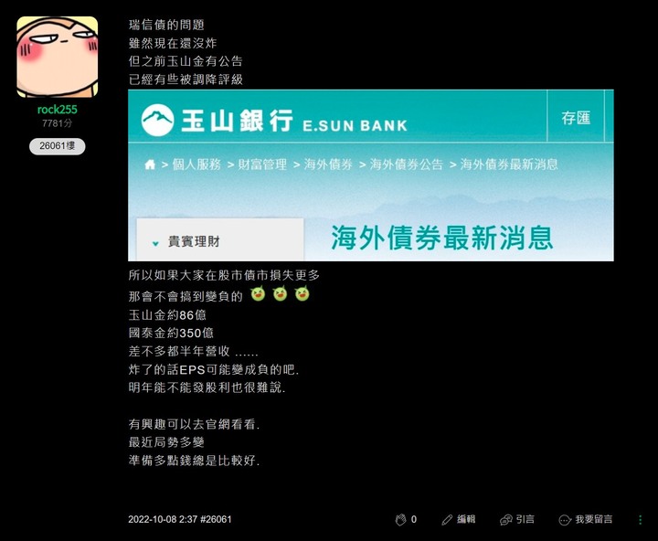 點我看大圖