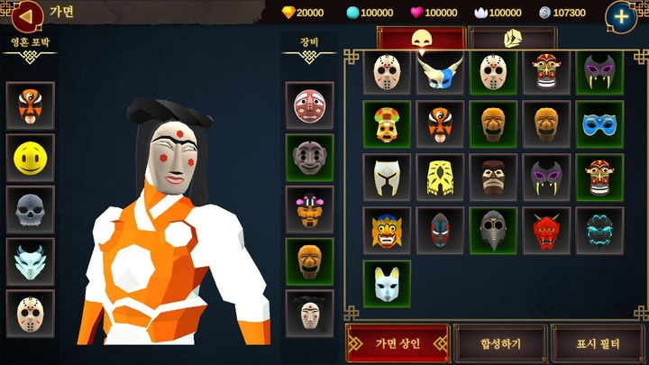 《假面君主 : Idle》Lord of Mask 剪影風格橫向無限放置 RPG | 全世界50多種傳統面具及創作面具 大量武器、精靈、飾品 收集眾神面具 成為面具之王