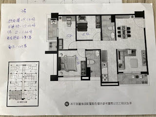 新營預售屋 京東館看房分享 自住 歡迎入內討論~