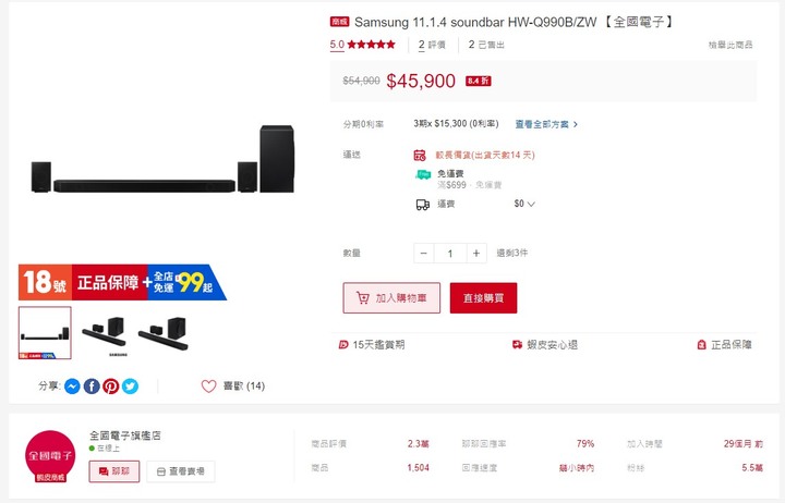 點我看大圖