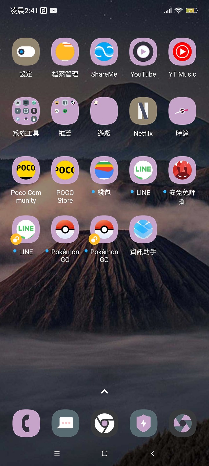點我看大圖 中階手機POCO X5 開箱