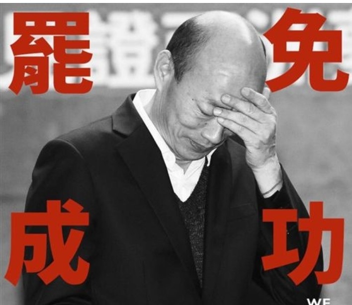 郭董預言100%實現？