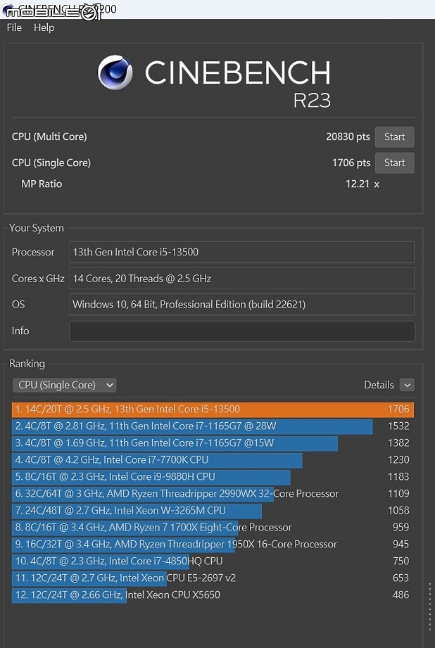 M-ATX 銀白風 ROG STRIX B760-G GAMING WIFI 開箱