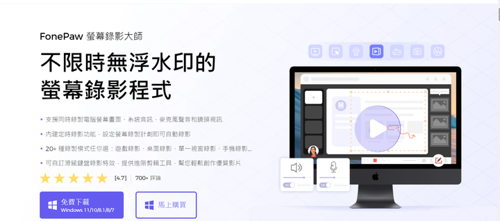 如何使用谷歌Meet進行線上會議