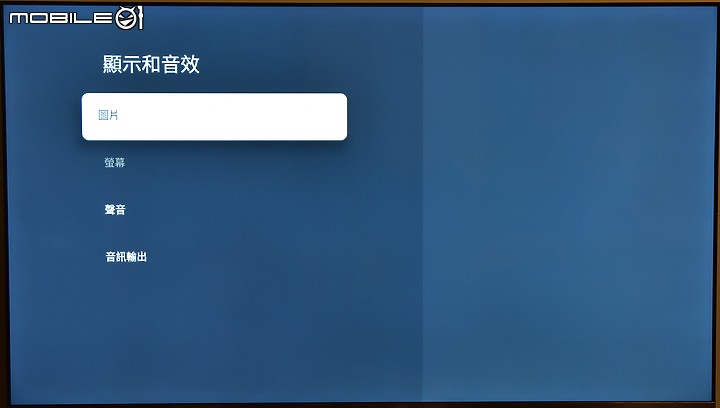 [開箱測試]新年換新機 Haier海爾 H75P751UX2 有感升級Google TV (2/13更完圖多)