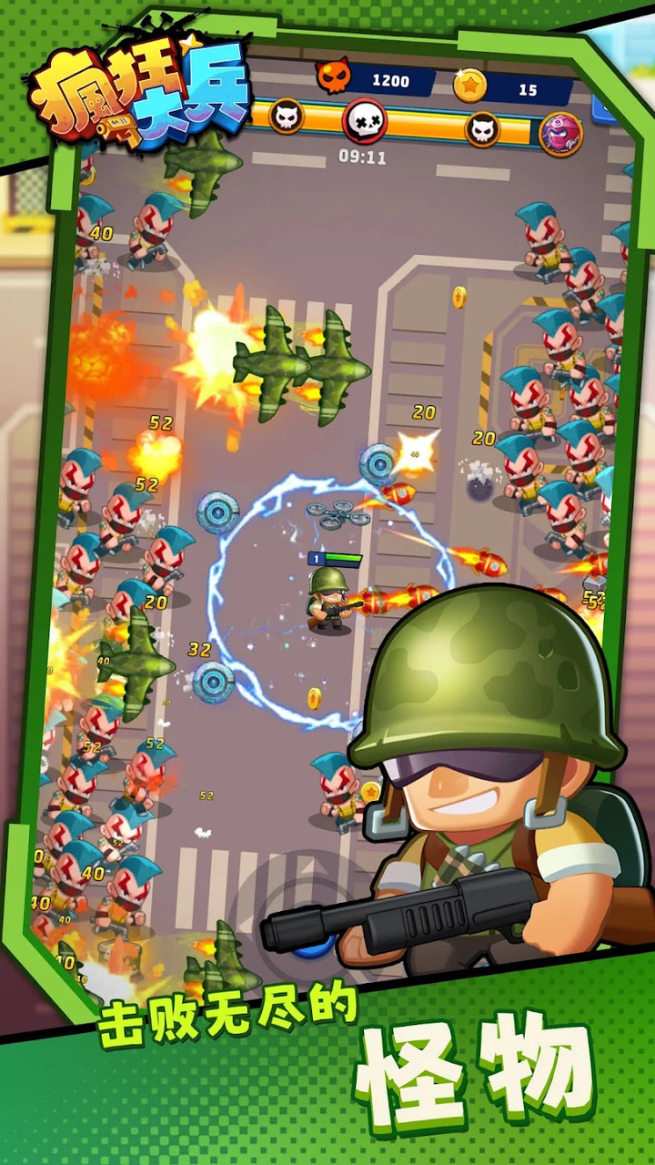《瘋狂大兵》Soldiers Never Die 軍武題材的 Roguelike 射擊割草遊戲 | 對抗黑惡勢力 擊敗成群結隊的機器狗和罪犯 保衛世界和平!