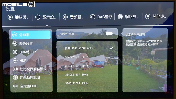 [開箱測試]新年換新機 Haier海爾 H75P751UX2 有感升級Google TV (2/13更完圖多)
