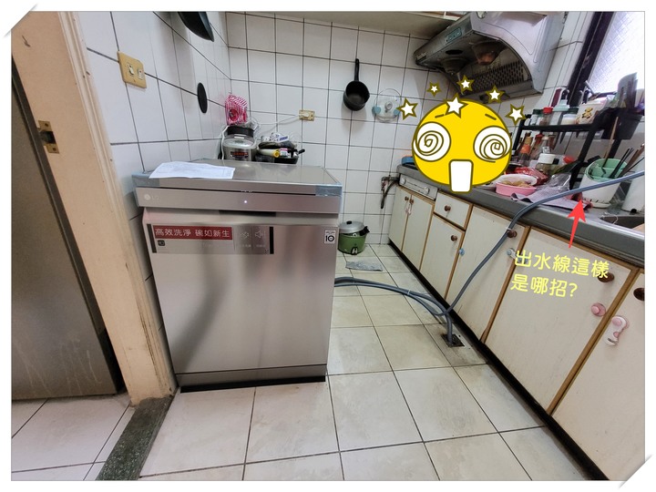 送給自己2023年的禮物-LG QuadWash™ Steam四方洗蒸氣洗碗機