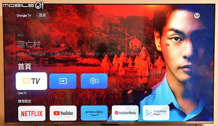 [開箱測試]新年換新機 Haier海爾 H75P751UX2 有感升級Google TV (2/13更完圖多)