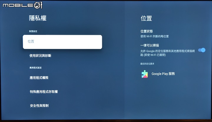 [開箱測試]新年換新機 Haier海爾 H75P751UX2 有感升級Google TV (2/13更完圖多)