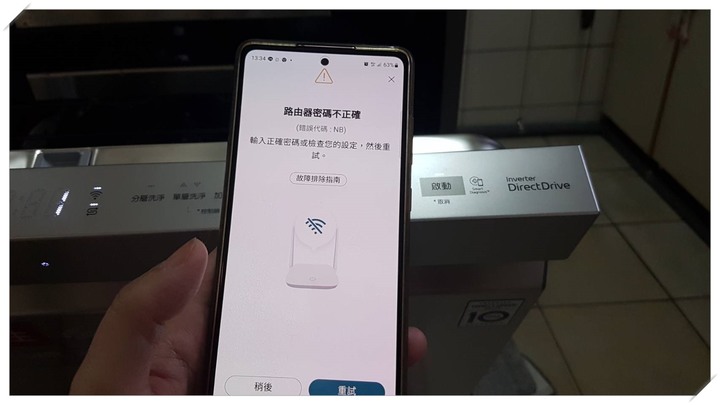 送給自己2023年的禮物-LG QuadWash™ Steam四方洗蒸氣洗碗機