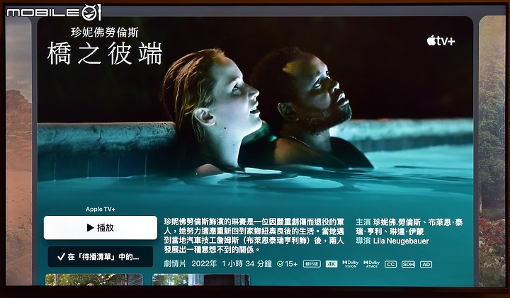 [開箱測試]新年換新機 Haier海爾 H75P751UX2 有感升級Google TV (2/13更完圖多)