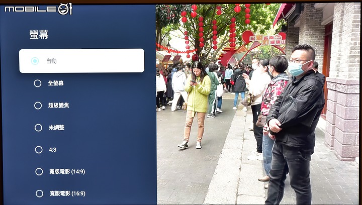 [開箱測試]新年換新機 Haier海爾 H75P751UX2 有感升級Google TV (2/13更完圖多)