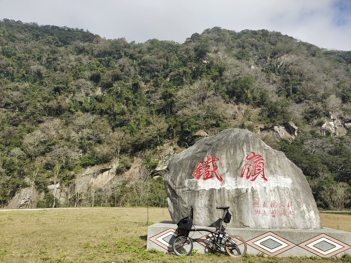 撥雲見日的八五山大橋之旅