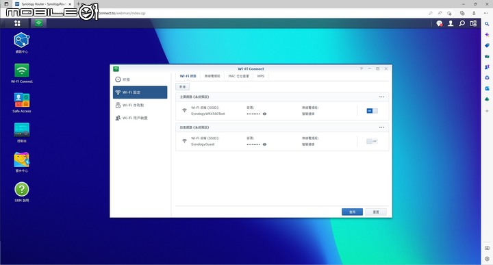 Synology WRX560 無線路由器開箱實測 以可擴充功能提供家庭網路更可靠選擇