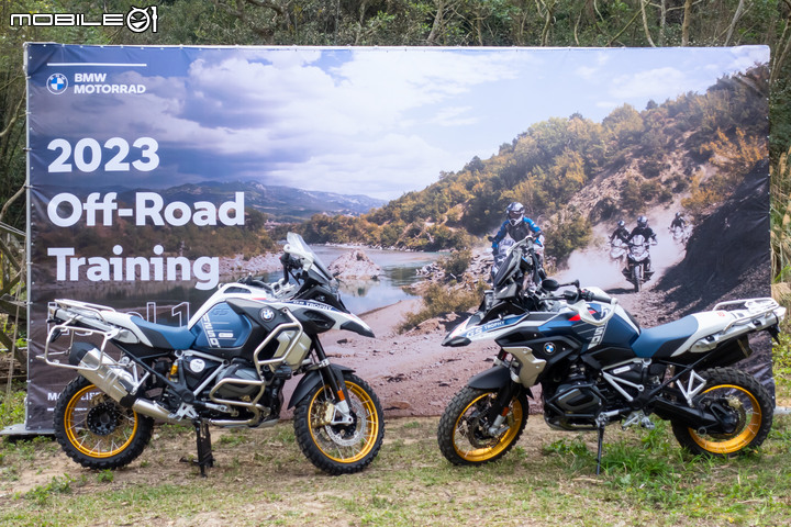 BMW Motorrad GS 點燃你的越野魂！車主限定 GS Series Off-Road Training