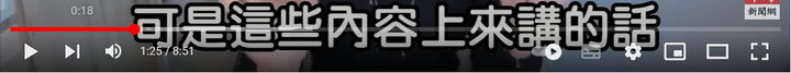 陳明通訴願說明解開三個謎團：1月28日余版，1月5日陳版，公版與共同寫作模板