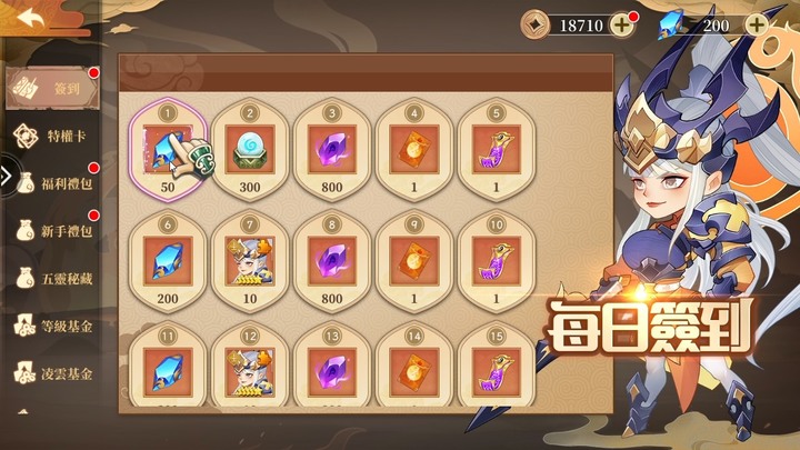 《六界召喚師》2月8日 正式上線 西遊記與封神榜題材的放置 Q 版策略手遊 | 皮影戲剪紙風格 百位風格迥異的仙靈角色 | 輕鬆放置 極速成長 上百神仙 聽候召喚 策略佈陣 解放雙手