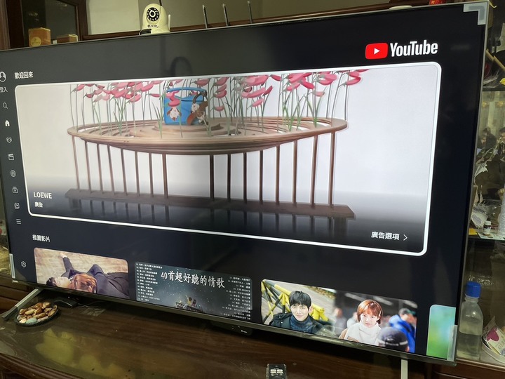 70PUH8516購入抱怨