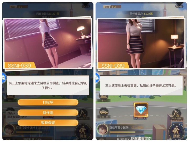 王牌銀行長 簡易試玩分享