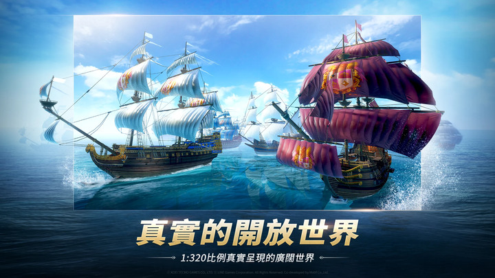 《大航海時代:起源》《大航海時代》 30 週年紀念作 2月6日 Steam 平台開啟試玩 LINE Games 旗下開放世界海洋冒險新作 | 世界之舵 始於我手 「真正的開放世界」