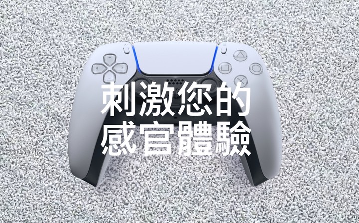 【3月會員獨享】回文就有機會抽索尼 PlayStation 5,真香~