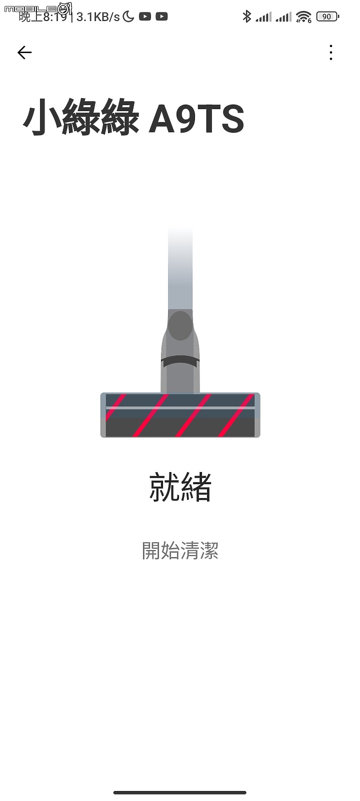 【 體驗分享 】蒸於至善的智慧清掃大平台， LG CordZero A9TS WiFi 無線蒸氣濕拖吸塵器簡單試用心得！