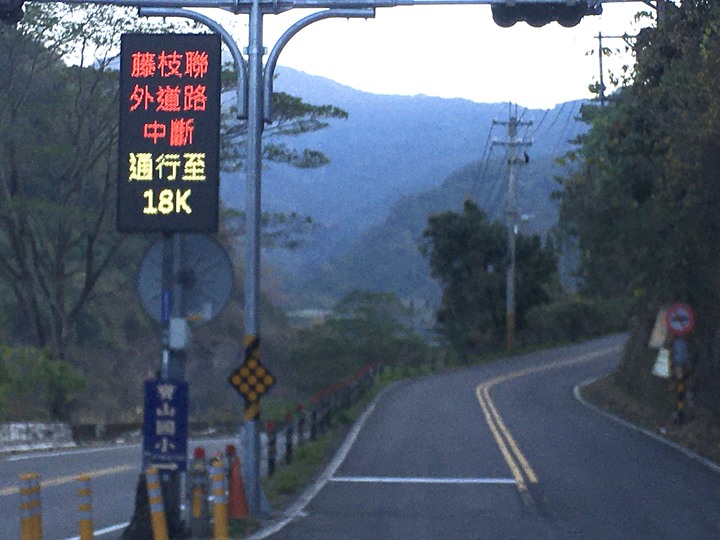 桃源賞櫻、順遊藤枝國家森林遊樂區