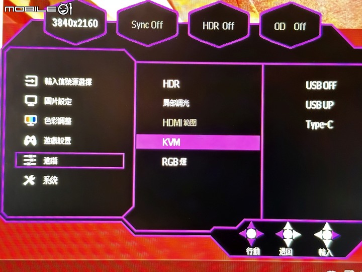[開箱] 量子點Mini LED 4K螢幕！Coolermaster TEMPEST GP27U！