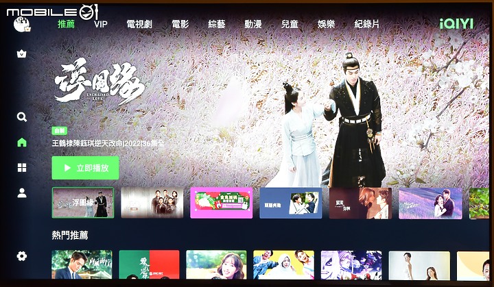 [開箱測試]新年換新機 Haier海爾 H75P751UX2 有感升級Google TV (2/13更完圖多)