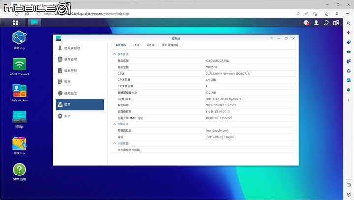 Synology WRX560 無線路由器開箱實測 以可擴充功能提供家庭網路更可靠選擇