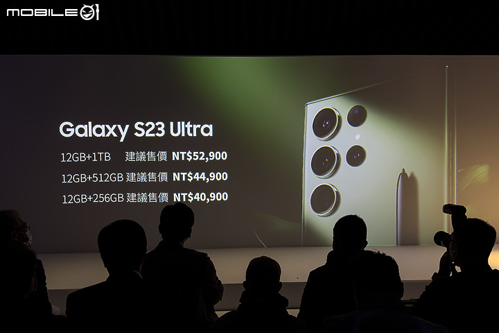 三星Galaxy S23系列2/24開賣 Ultra售價40,900元起！